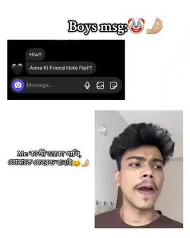 Kazi dak😊 #trending #ami_ki_korbo #viral #foryoupage @TikTok @TikTok Bangladesh @tiktok creators @For You 