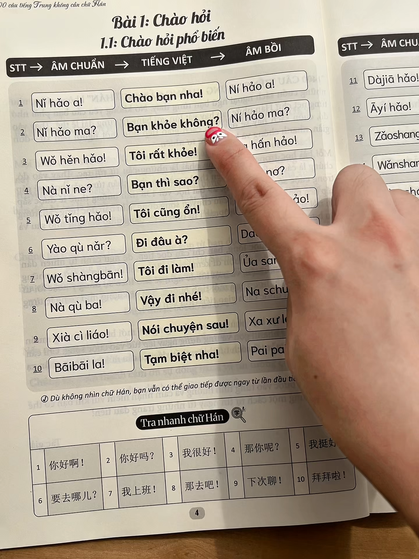 Có một điều thú vị: nhiều người bỏ cuộc khi học tiếng Trung, không phải vì không có khả năng, mà vì họ chọn cách khó nhất ngay từ đầu – lao thẳng vào chữ Hán. Nhưng bạn thử nghĩ xem: trẻ con học nói tiếng Việt, đâu có biết chữ trước? Nó chỉ cần nghe – bắt chước – rồi mới học chữ sau. Vậy thì tại sao chúng ta lại không áp dụng cách đó cho tiếng Trung? Mình bắt đầu học bằng cách nghe, đọc theo, nhẩm đi nhẩm lại, và hoàn toàn bỏ qua chữ Hán. Thay vì gò ép mình nhớ mặt chữ, mình để ý nhiều hơn đến cách ngắt nhịp, cách lên xuống của giọng. Thế rồi mình nhận ra: tiếng Trung có nhạc, có vần, có tiết tấu, và càng học càng giống như đang… chơi nhạc cụ. Điều tuyệt nhất là: chỉ cần một thời gian ngắn, mình đã có thể nói những câu giao tiếp đơn giản, khiến người bản xứ hiểu được. Và lúc đó, mình mới thấy, hóa ra học tiếng Trung cũng có thể dễ thở và thú vị như vậy. #hoctiengtrung #tiengtrung #tuhoctiengtrung #sachtiengtrung #tiengtrunggiaotiep