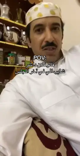 #رياكشن #شايب #لايك #شعب_الصيني_ماله_حل😂😂 