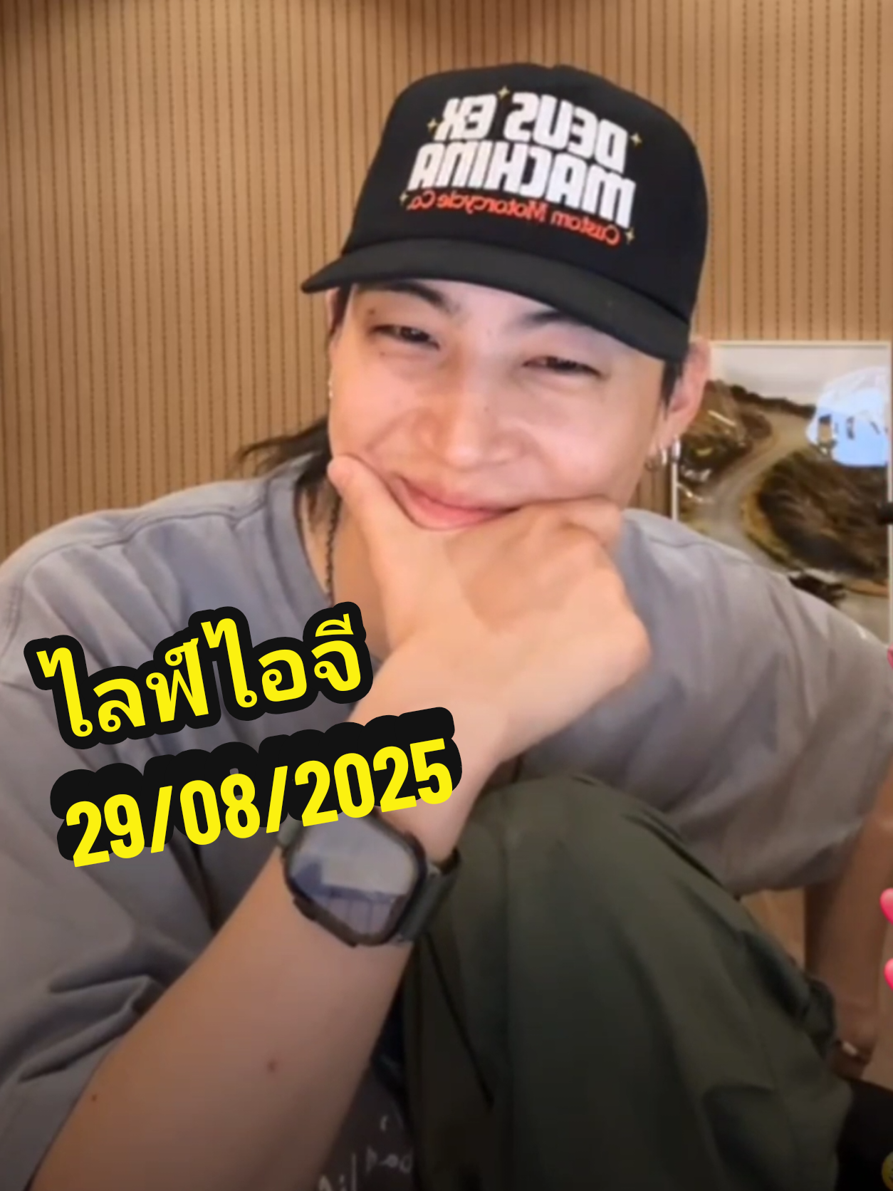 ไลฟ์ไอจี29/08/2025 #เจบี #jb #jayb #got7 
