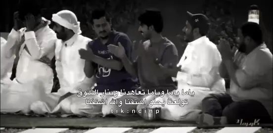 🤍🤍🤍🎼🎵 | #كاريزما3 #الواقع . . . . . . . . . . .  .  .  .  .  .  . . . . #parati #fyp #اكسبلور 