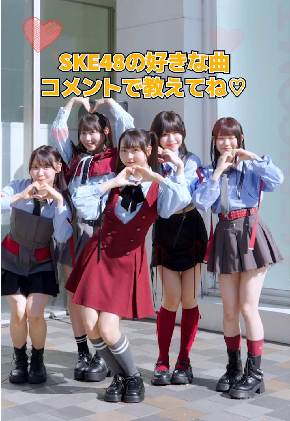 #SKE48 が#名古屋パルコ さんの前で恋愛ソングメドレーやってみた🫶 #井上瑠夏 @いのうえるか  #佐藤佳穂 @佐藤佳穂(SKE48)  #浅井裕華  #河村優愛 @う(かわむらゆあ)  #森本くるみ @森本 くるみ  @SKE48 チームKⅡ official @SKE48 チームE official 