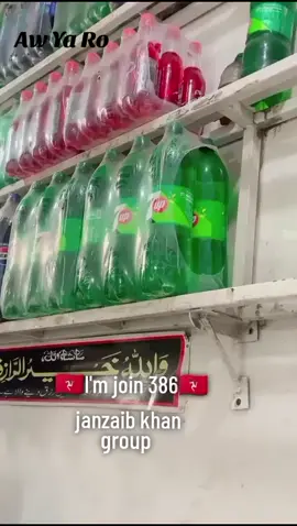 @🇮🇲 AMIAR♨386🇮🇲 #foryou 🇮🇲386JANZAIB ♨️KHAN 🇮🇲