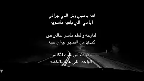 #اكسبلور؟ #فلاح_المسردي#foryou  
