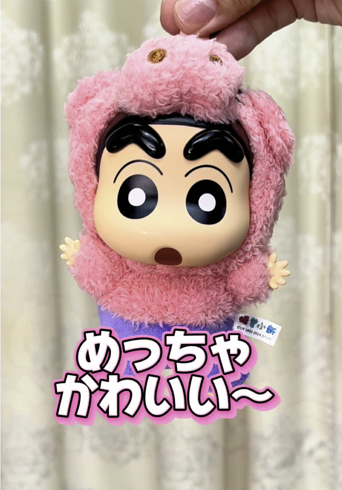 クレヨンしんちゃん公式人形を開封してみた👍 #トクトクSALE#TikTokShopこれ買い#TikTokShop#クレヨンしんちゃん#人形