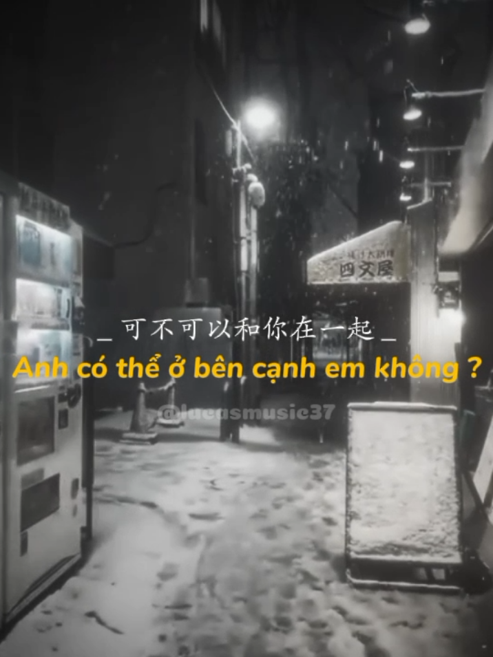 Phần 17| Anh có thể ở bên cạnh em không?... #cothehaykhong #music #aettentertainment #lucasmusic37 