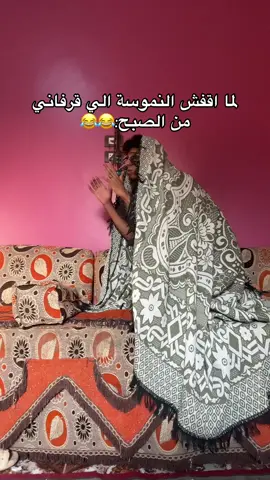 فولوو هموووتت#😂😂😂 #fyyyyyyyyyyyyyyy #foryoupage #t #اسوان_الاقصر_قنا_سوهاج_اسيوط_السودان 