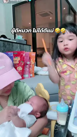 ยู้เป็นคนตลก 🤣🤣 #น้องยูจินลูกคุณพ่อยิวคุณแม่เจน #เจนนี่ได้หมดถ้าสดชื่น #รัชนกสุวรรณเกตุ #เจนนี่รัชนก #น้องจาญ่าลูกพ่อยิวแม่เจน 