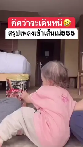 คิดว่าจะเดินหนี😂#ต้าวแฝดโซลโมเน่ #แฝดโซลโมเน่ 