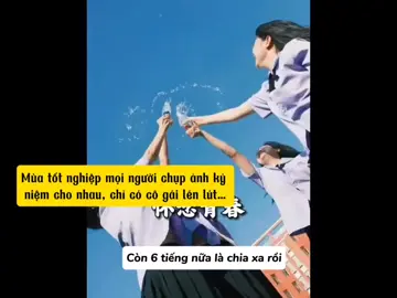 Thanh xuân của người ta sao mà đẹp thế🥺 #thanhxuan #thanhxuanvuontruong #ynghiacuocsong #douyin #xh 