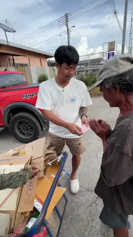 ลุงจะให้ใคร