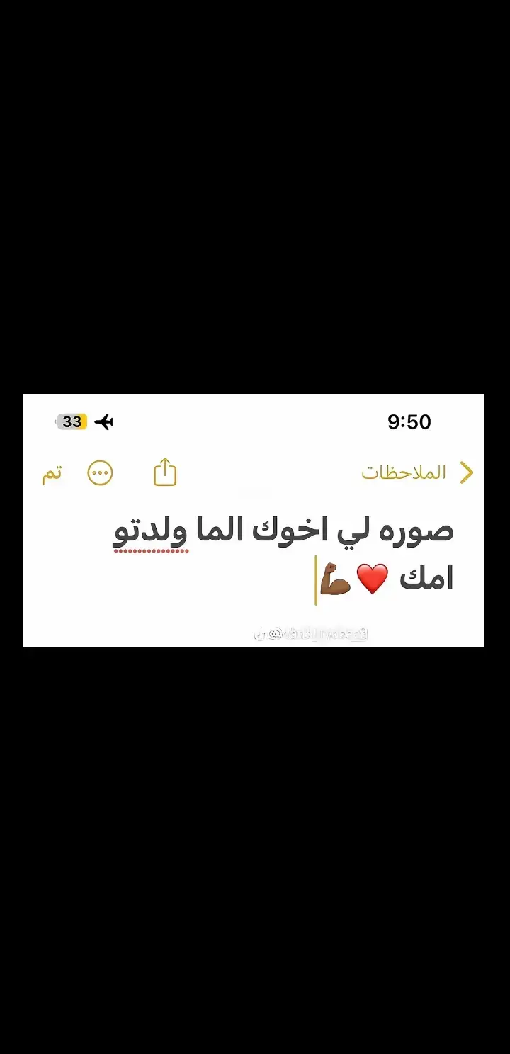 #اخوي#الشعب_الصيني_ماله_حل😂😂 #جخو،الشغل،دا،يا،عالم،➕_❤_📝✌️🌍🦋 #عمكم #مشاهير_تيك_توك @Hima 🧸♥️ @𝖆𝖑𝖒𝖊𝖌𝖉𝖆𝖉𝖜𝖆𝖗𝖆𝖌🇸🇩 @𝐃𝐫.𝐁𝐬𝐭𝐞𝐦 