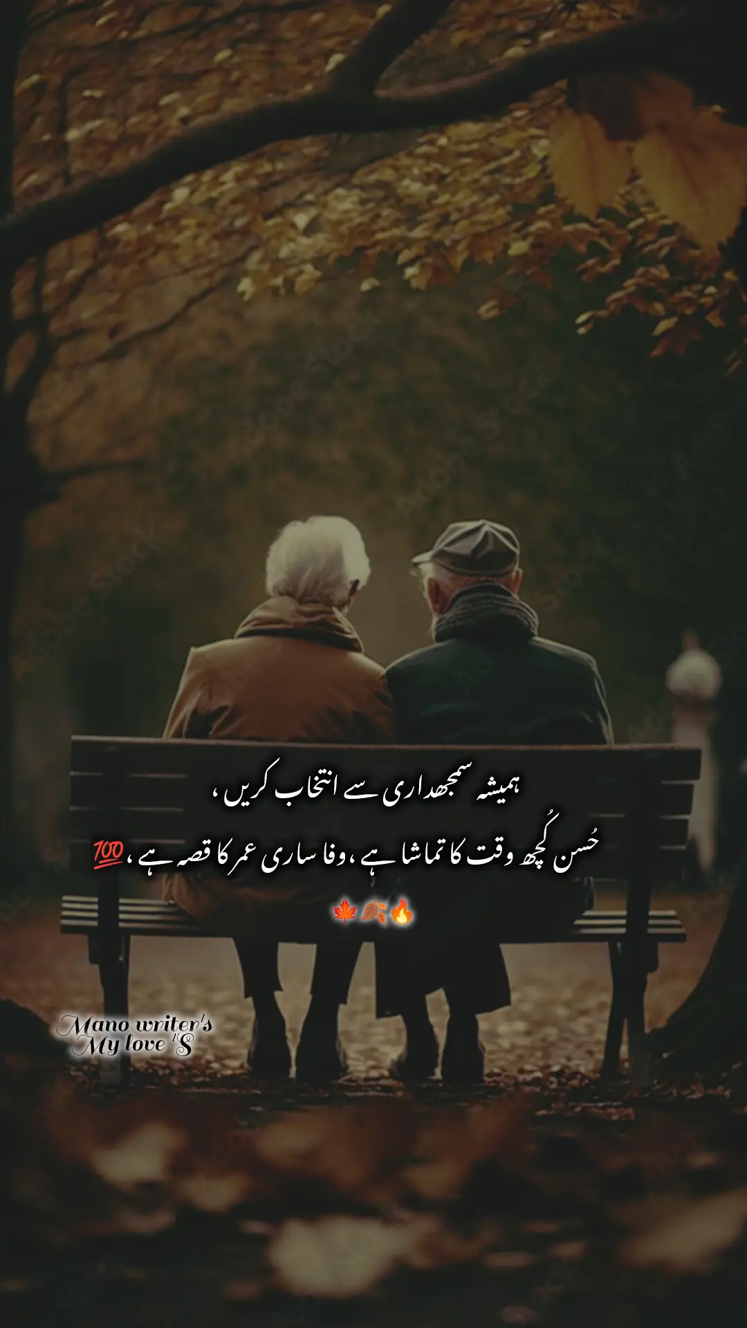 میں ا چنا مینو اپنی وفا تے ❤️❤️ #foryoupage❤️❤️❤️foryou💞💞🥰🥰🥰🥰🥰🥰🥰😦❤️❤️😰😰😓😥  #fypppppppppppppppppppppp  #viral?videotiktok😇😇1million😎🤟🤗❤️  #dear_tiktok_team_plz_grow_my_account🍂❤️  #unfreeezmyacount🍁manowrters❣️ 