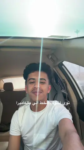 والشعر كشه#اكسبلور #اكسبلورexplore #fyp #تبوك 