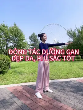 Dưỡng gan khoẻ thì da sẽ đẹp ạ! #theducduongsinh #duongsinhdongy #hashtag #giamcan #theduc 