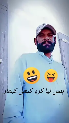 #creatorsearchinsights #fyppppppppppppppppppppppp #fannytiktok #azharraja😘#azraj444 ❤️