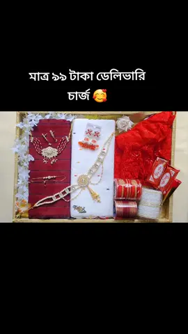 অফার কিন্তু সীমিত  সময়ের জন্য 🥺 যারা অর্ডার করতে চান দ্রুত ফেসবুকে ইনবক্স করুন 😍😍 অর্ডার করতে বা দাম জানতে Fb page 