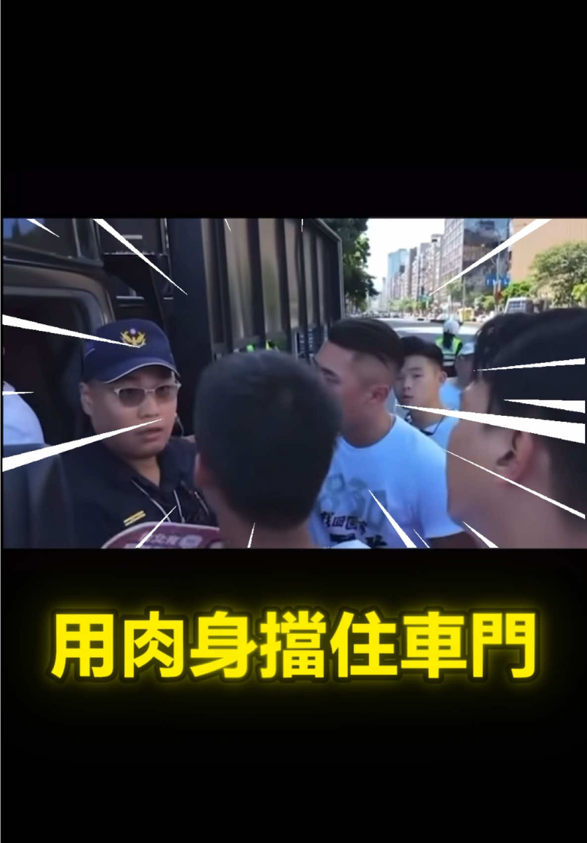 違規迴轉，警方以交通違規之名 非法扣車、搶奪鑰匙！