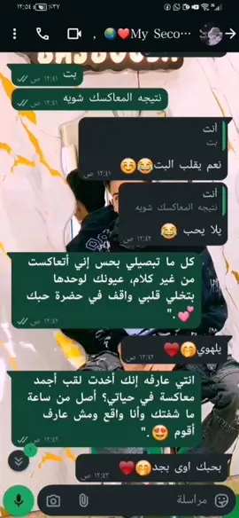 ابـسـقـلـبـڪك،💋❤!َ'')) *نـبـضــ💫ـي🧸💕✨*