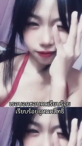 ผมจังไรคับ