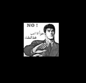 انا لا احب غير العظماء 💪🤍.  #مقتدى_الصدر #محمد_الصدر #حسن_نصر_لله #علي_السستاني #ابو_مهدي_مهندس 