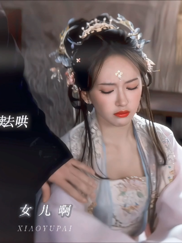 Kỷ thừa tướng và 