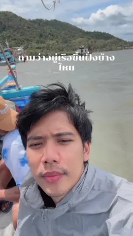 🍵#คนโสด #เปิดการมองเห็น 