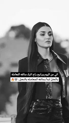 #cute #كبرياء_انثى🖤 