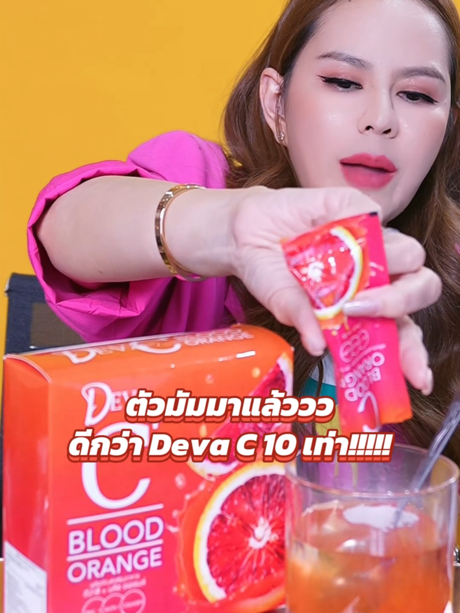 #ส้มเลือด #ดีว่าซีพลัสส้มเลือด #วิตามินซี