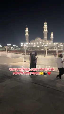 ইসলামের প্রথম মসজিদে কোবা,এটা মদিনায় অবস্থিত🤲🕋🕋🕋