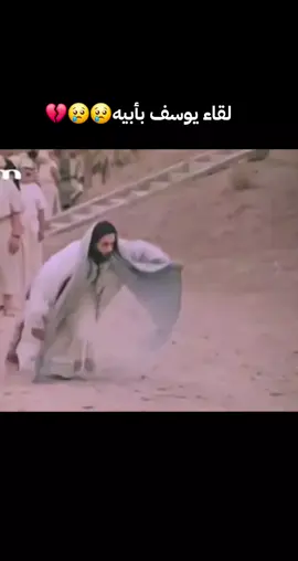 القارئ:الدكتور سعود محمد الفايز #سورة_يوسف  #fyp #foryou #foryoupage 
