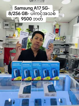 #samsunga175g #ပါကင်အသစ် #အထူးလျှော့ဈေး #ဖုန်းရောင်းဝယ်ရေး #pocketmobile  @Pocket Mobile  @Pocket Mobile  @Pocket Mobile 