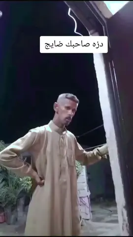 دزه صاحبك ضايج #حرب