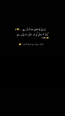 Follow please 🙏🙏🙏🙏  #foryoupage❤️❤️ #foryou #capcut_edit #poetryyy_4 #growmyaccount 