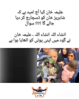 #imrankhanpti #fyp #یہ #imrankhanzindabad❤️🇵🇰🤗 #fyp 