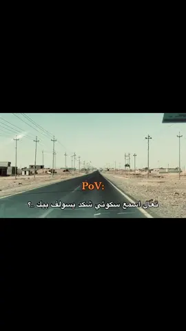 #عزام_الشمري #عباراتكم_الفخمه📿📌 #عباراتكم_الفخمه🦋🖤🖇 #عبارات_جميلة_وقويه😉🖤 #شعر_شعبي_عراقي #شعراء_وذواقين_الشعر_الشعبي #العوسجه #fyp 