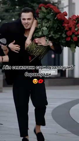 seni tanlayman🫂#😍😍😍 #🫂🫂🫂 #💋💋💋 #ашиндо😌 #😂✌️ #rekachiqiplos😹 #rekaciqasan😂🥺 