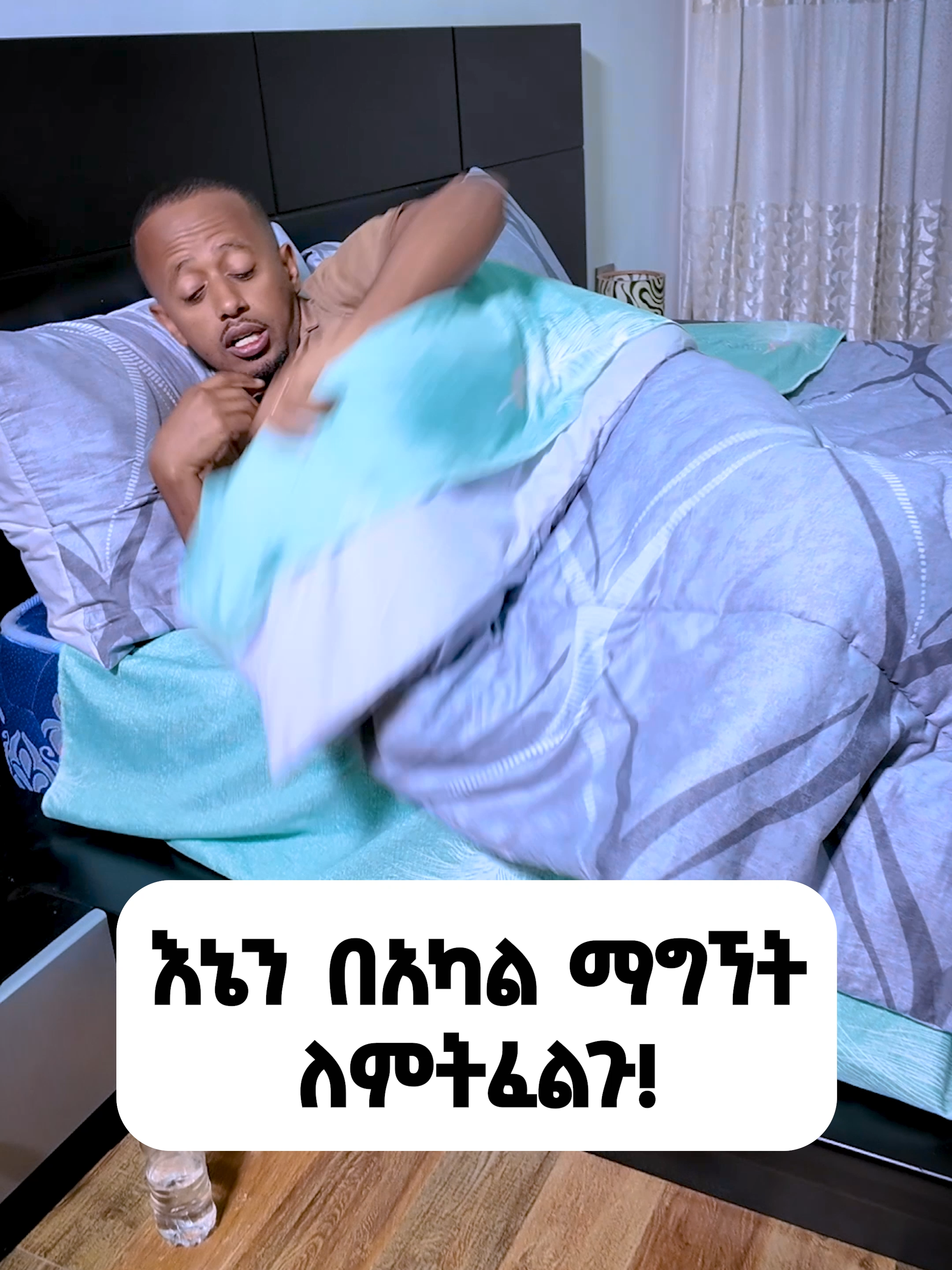 LIVE🔴 በቀጥታ ከኢትዮ ቤስት ሪልእስቴት ከእንግዶች ጋር እጠብቃችኋለሁ! #Donkeytube #EshetuMelese-Official #tiktoklive #ethiobestrealestate@meliteshome