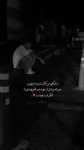 کی همچین عشقی داره که زندگی رو در کنارش برده؟. . . . . . #كليپ_عاشقانه #عاشقانه #احساسی_عاشقانه_زیبا_مفهومی_احساسی #عشق #آهنگ_عاشقانه 