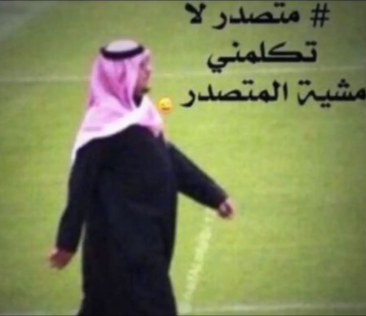 #fyp #foryou #النصر #متصدر_لاتكلمني 