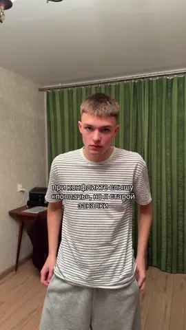 Тгк: temych1h #rge #реки #глобальныерекомендации 