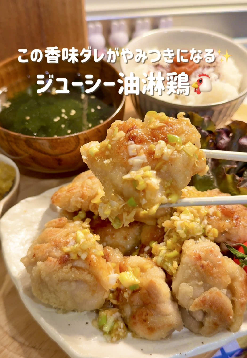 カリッとジューシー‼️油淋鶏🐓 🏷️レシピ (2人分) 鶏もも肉 320g 片栗粉 適量 油 適量 【下味用】 酒 大さじ1 生姜 小さじ1 塩コショウ 少々 . 【香味だれ】 ネギ 1/2本 ニンニク 小さじ1 生姜 小さじ1 醤油 大さじ1.5 お酢 大さじ1.5 砂糖 大さじ1.5 ごま油 小さじ2 . . #おうちごはん #同棲ごはん #自炊記録 #時短レシピ #献立 