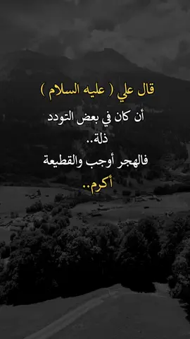 #اكسبلورexplore #عبارات 