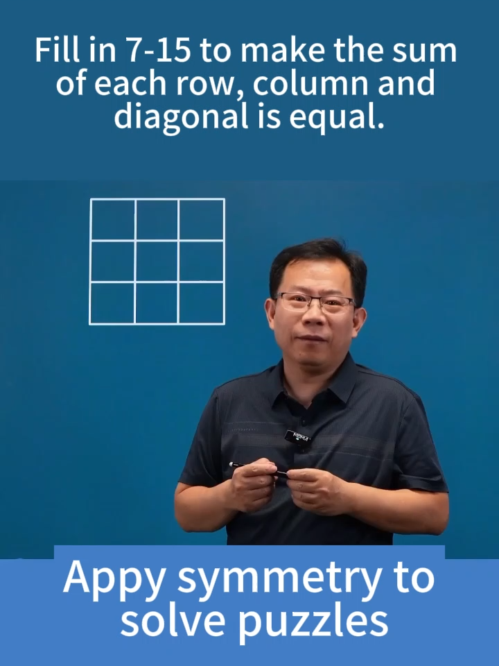 Appy symmetry to solve puzzles #education #thinking #calculation #puzzle #math #maths #mathematics