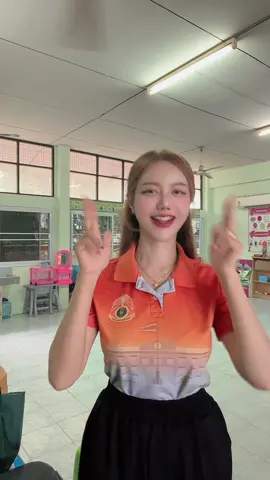 กลับบ้านได้ยัง 😣💤#วันเสาร์ #dance #dancechallenge #ครูพราวหนาวแลัว 