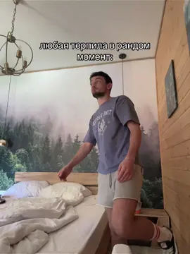 перекличка ребят