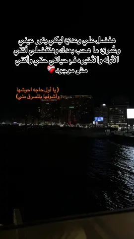#💔💔💔 #عمرو_حسن #حزينہ♬🥺💔 #استوريات_انستا_واتساب 