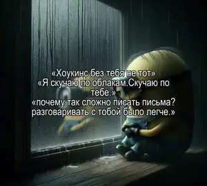 Рыдаю#оченьстранныедела #осд #strangerthings #байлер #byler 