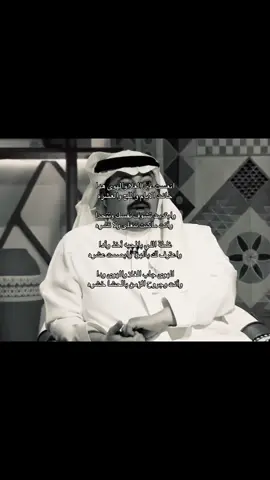 الجزء 7. #علي_بن_حمري #ضيدان_بن_قضعان #explore #foryou #نجران 