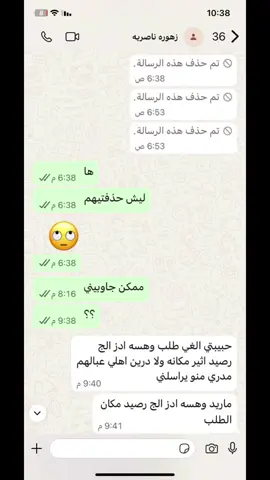 مــو୭ ابنـي ؏ـطس ﻣــاكدر ﺂستلم طلب 🤣!!#56 #كذب #صينيين_مالهم_حل😂😂 